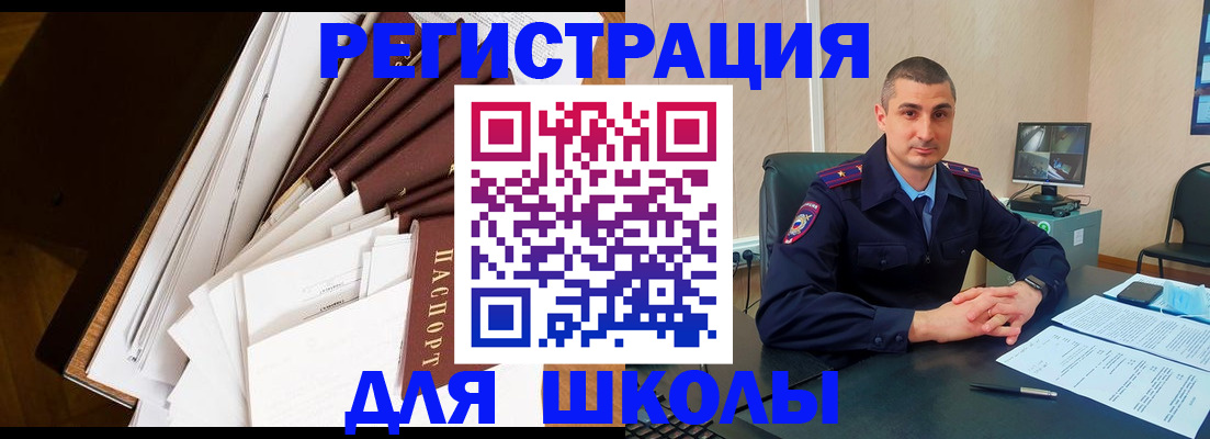 прописка в квартире в Карабулаке